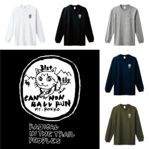 【DEAD STOCK】31st COTTON LONG SLEEVE TEE "RITTP"